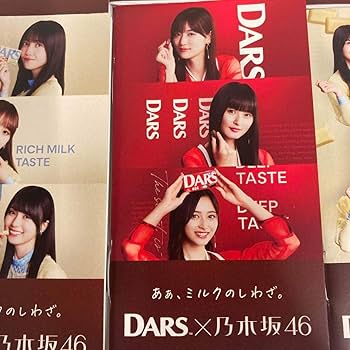 乃木坂46  メモ帳  新品です Amazon.co.jp: 乃木坂46 ミニノート メモ帳 DARS セブンイレブン